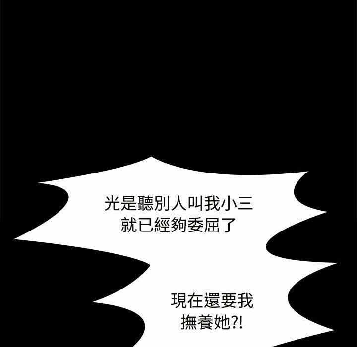 第56张