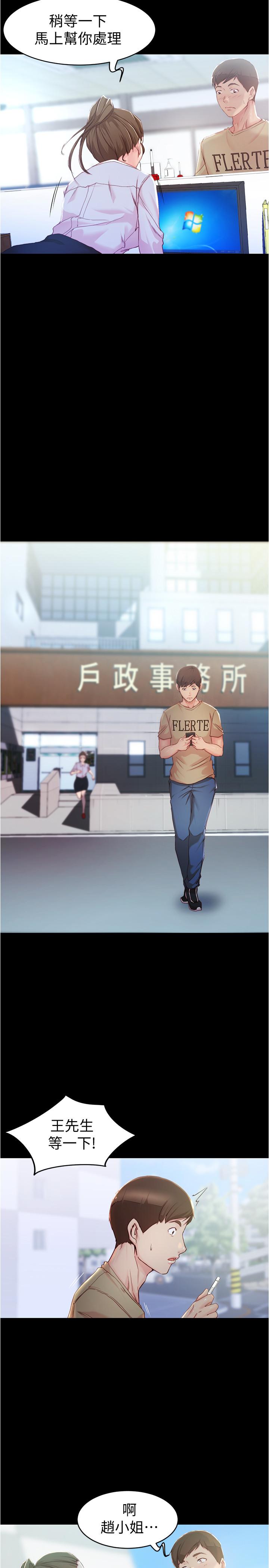 第22张