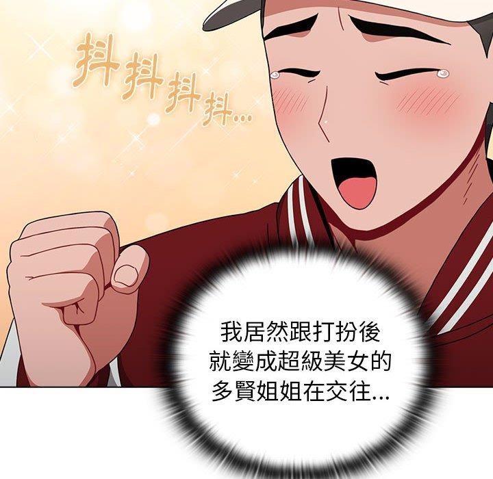 第34张