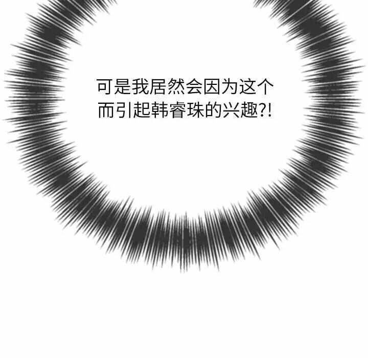 第97张
