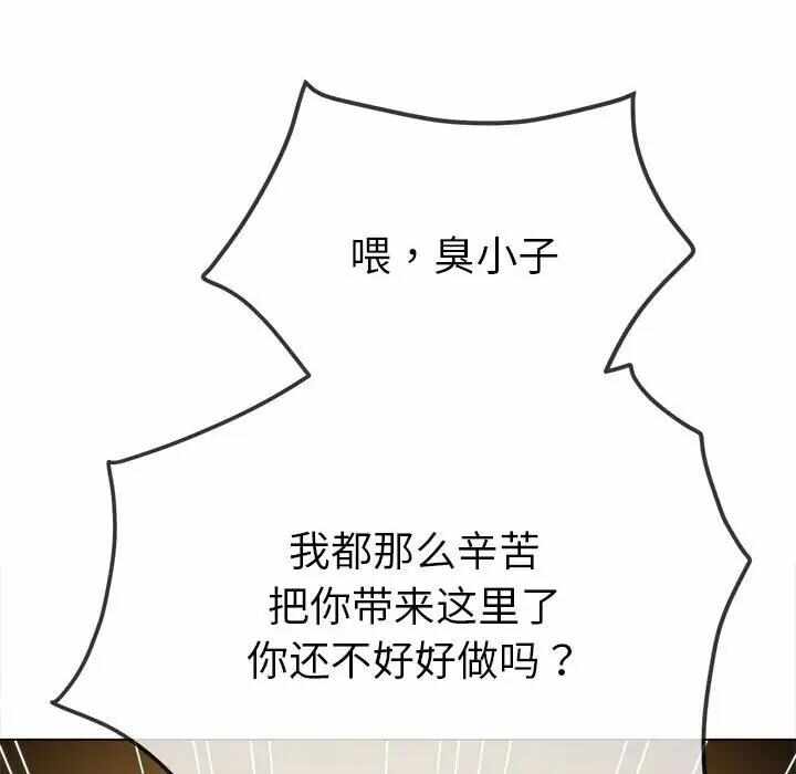 第138张
