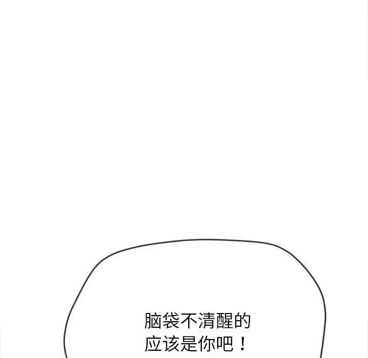第158张