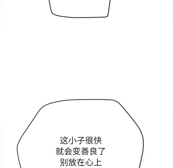 第164张
