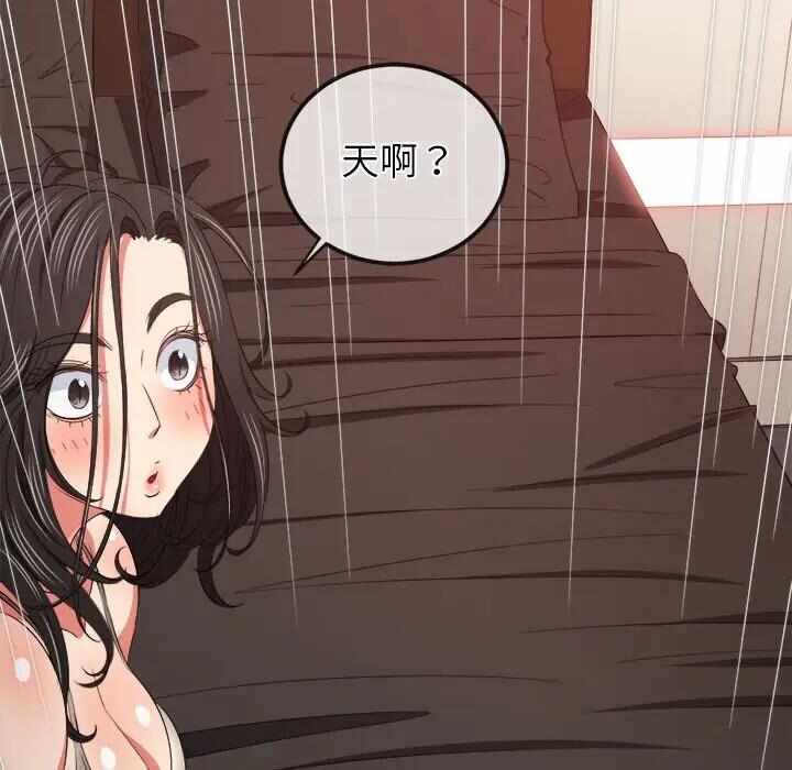 第17张