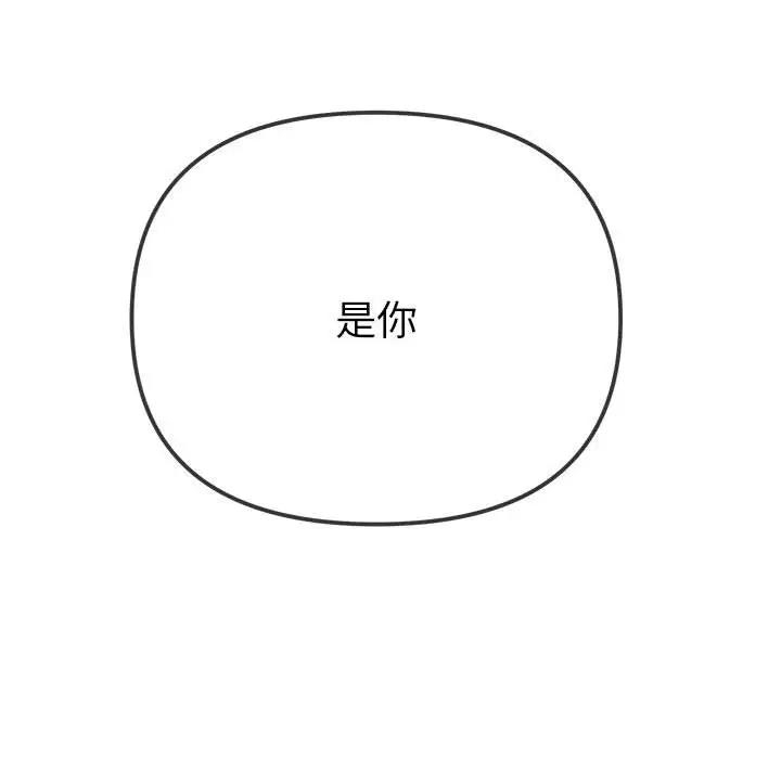 第88张