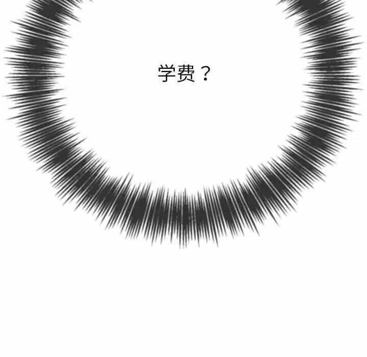 第106张
