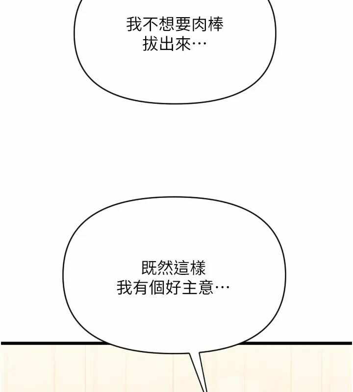第43张