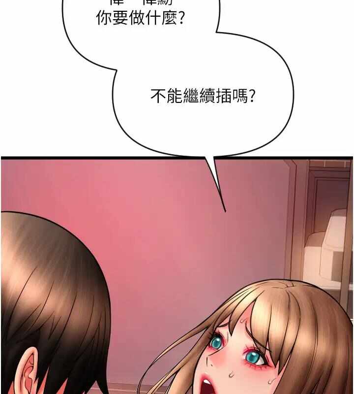 第67张