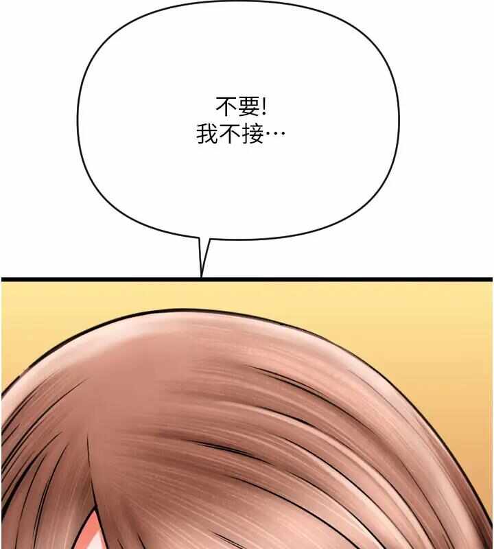 第136张