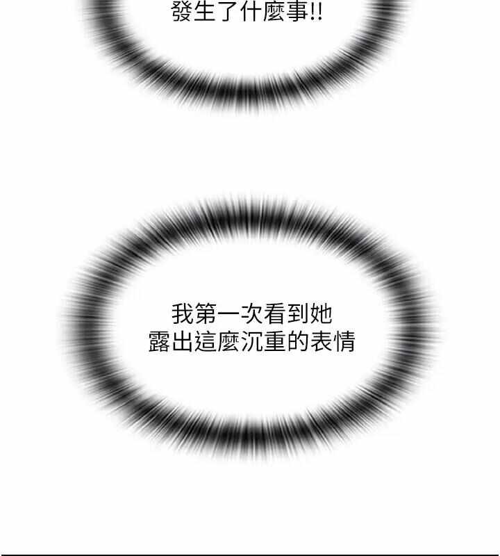第161张