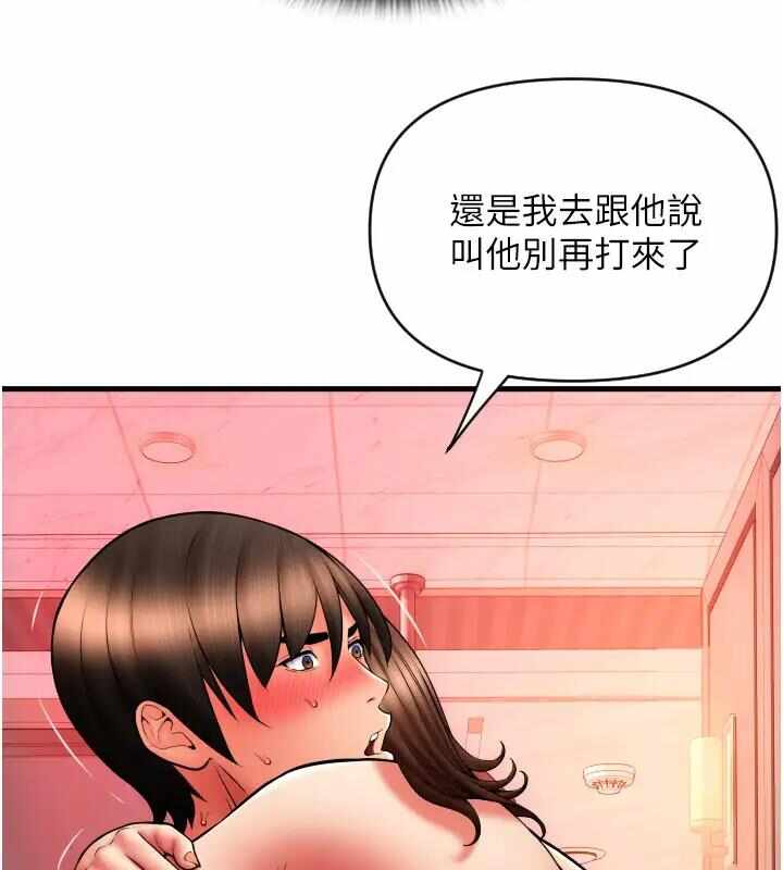 第194张