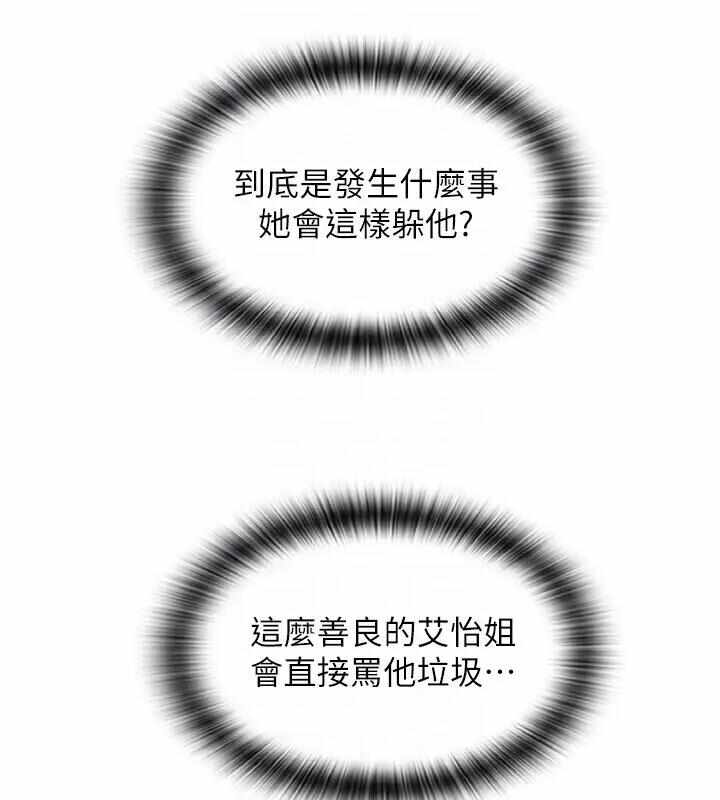 第210张