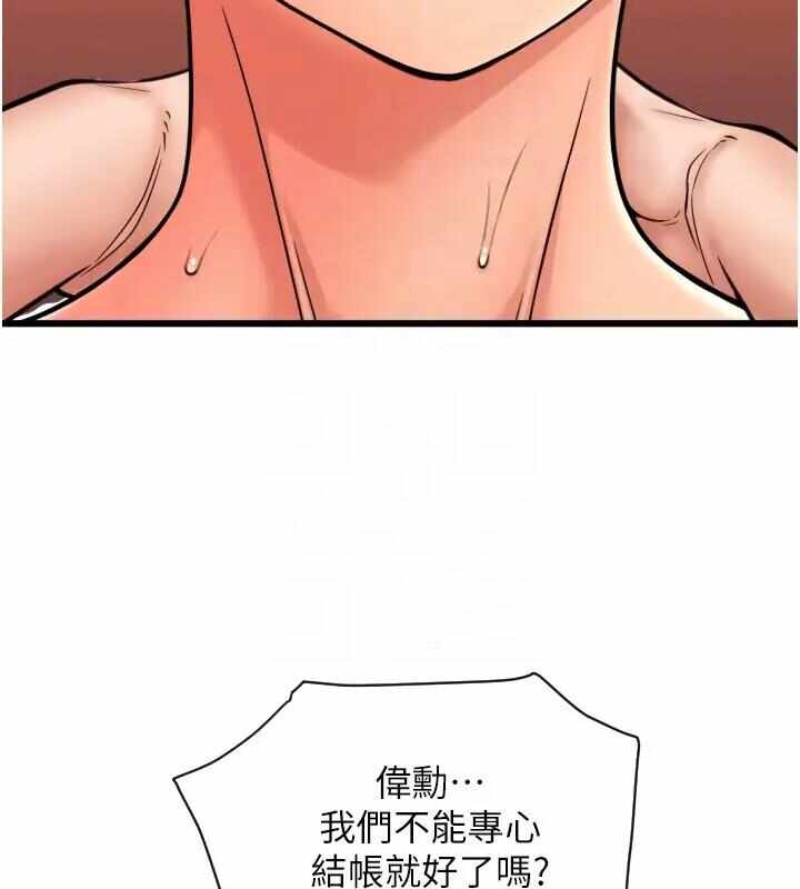 第214张