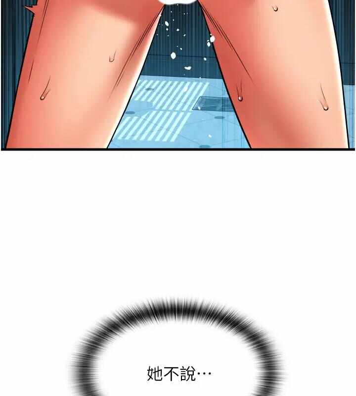 第10张