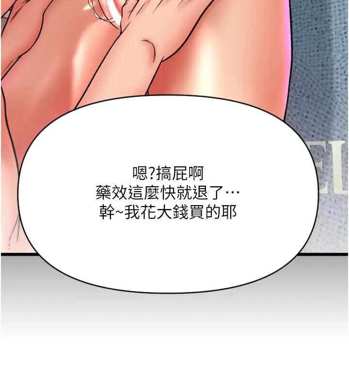 第211张
