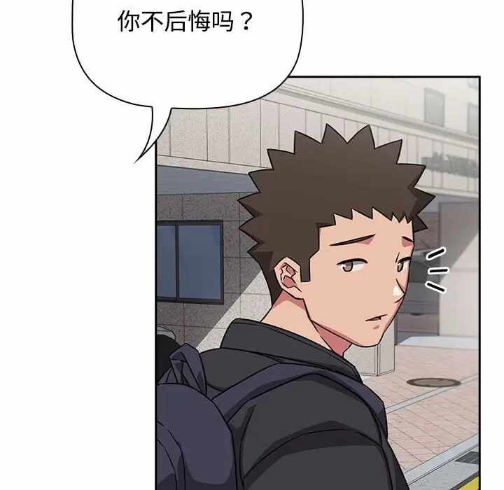 第82张