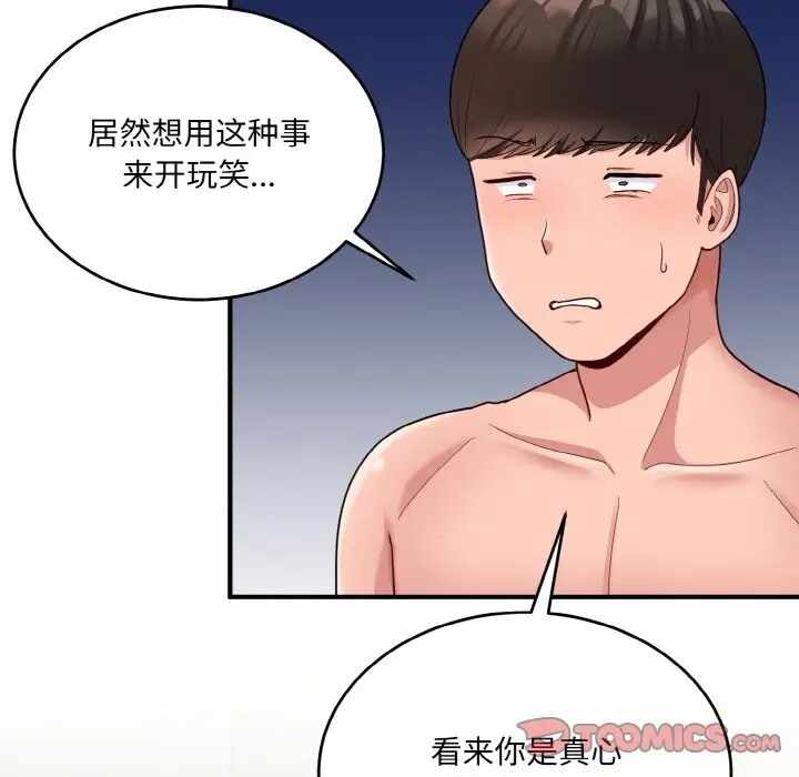 第42张