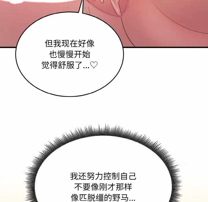 第76张