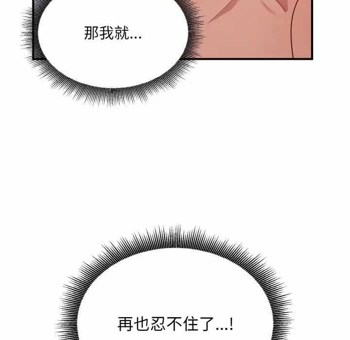 第84张