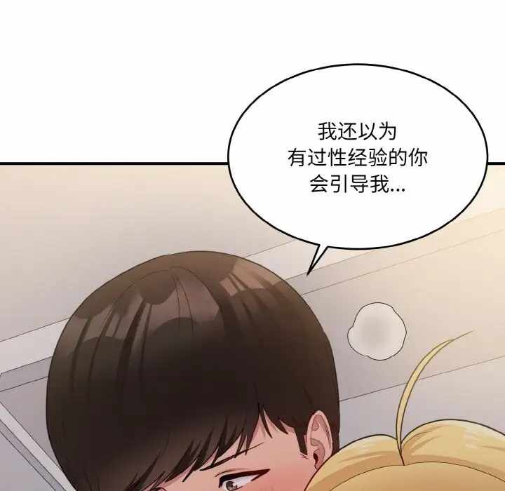 第93张