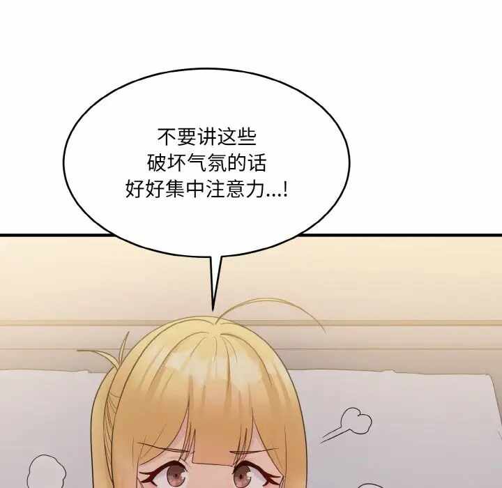 第98张
