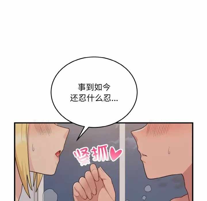 第51张