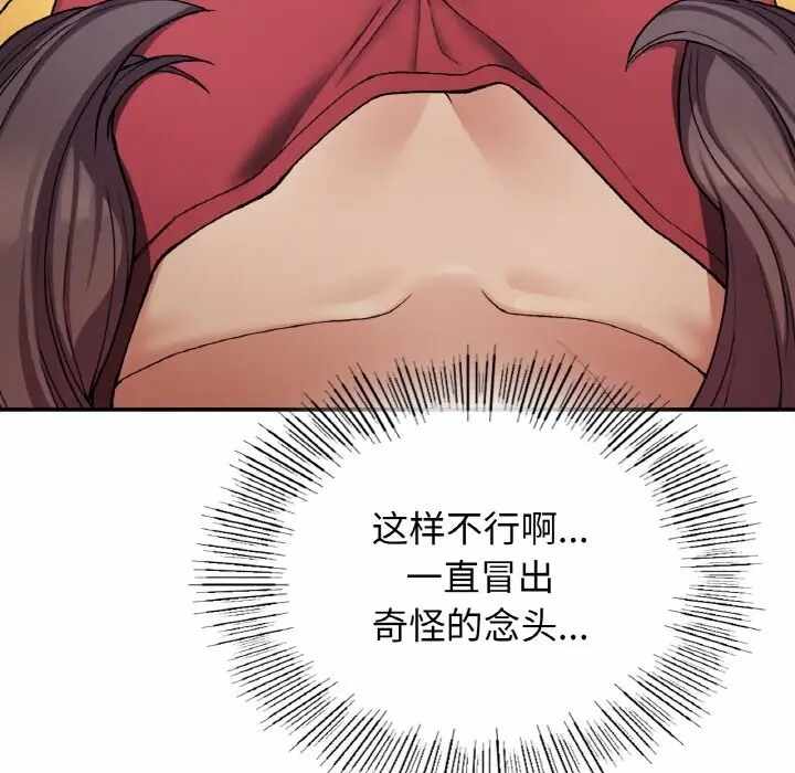 第64张