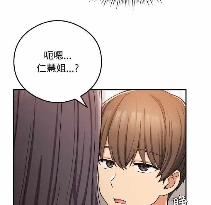第66张