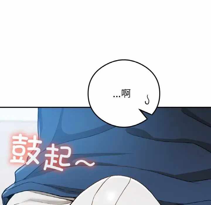第76张