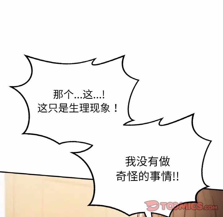 第80张