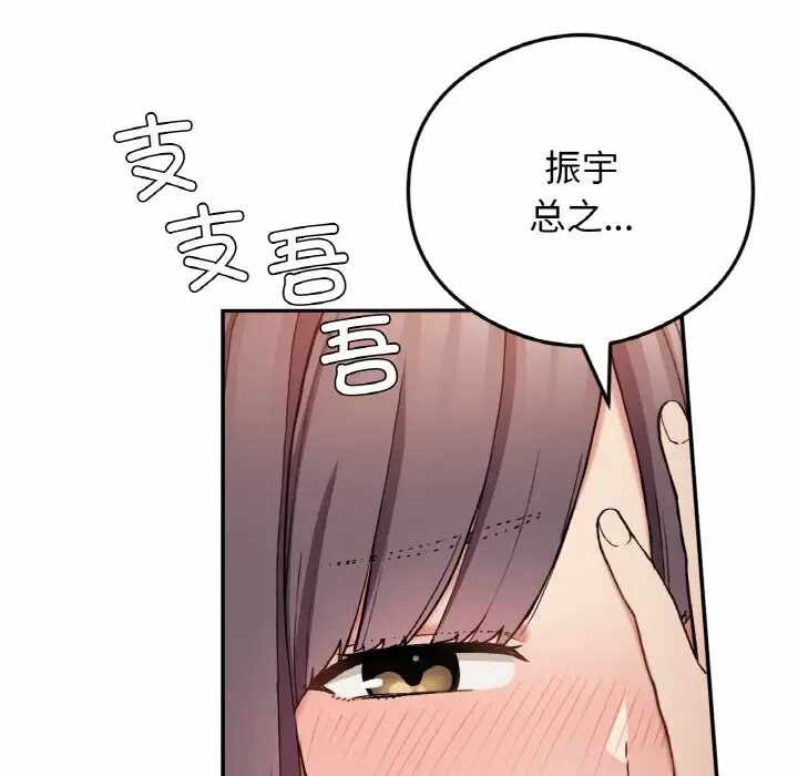 第86张