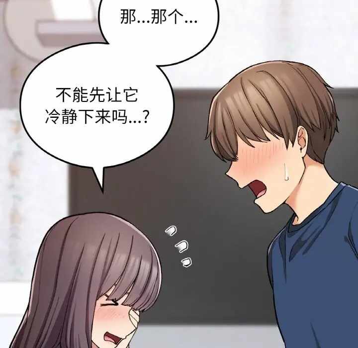 第91张
