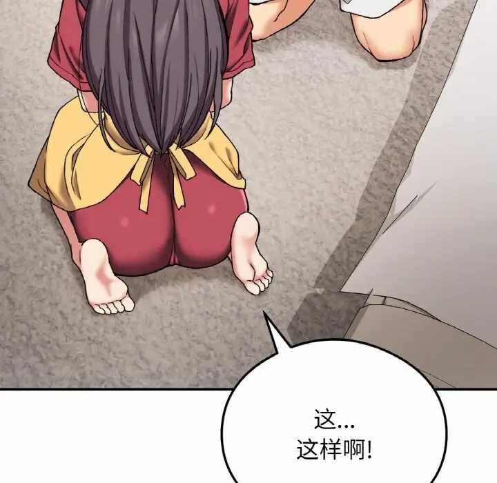 第98张