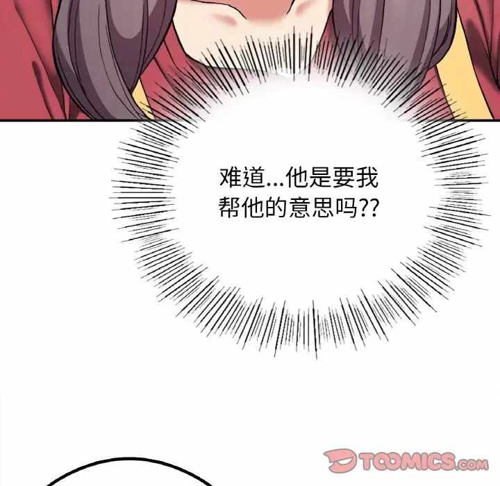 第104张