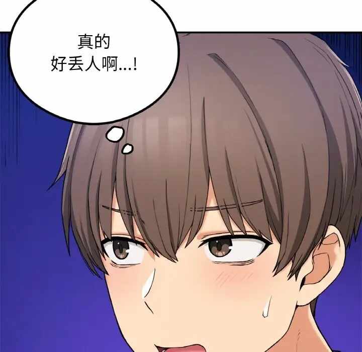 第107张