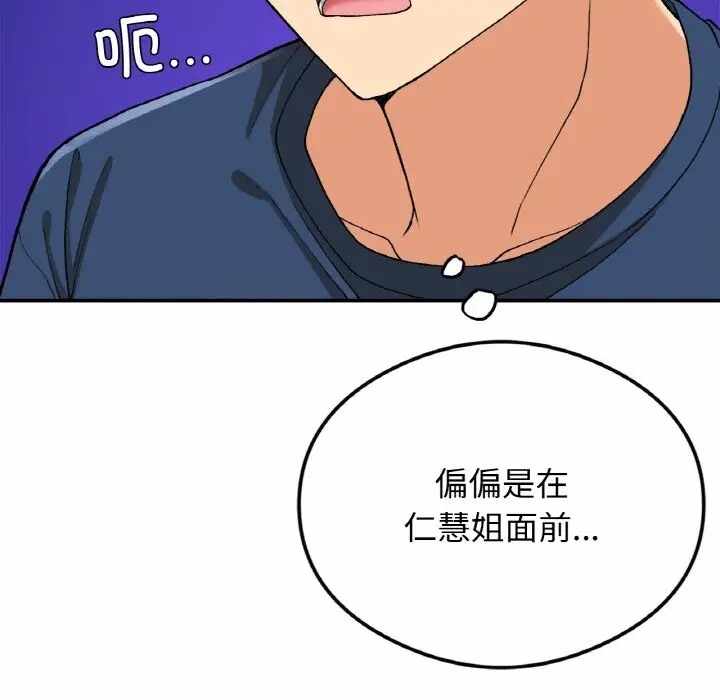 第108张