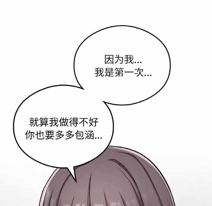 第115张