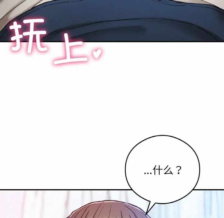 第121张