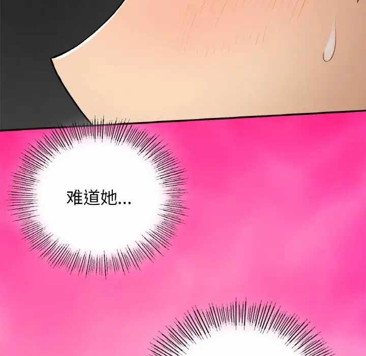 第137张