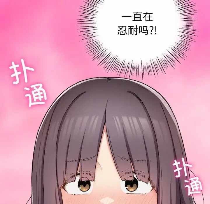 第139张