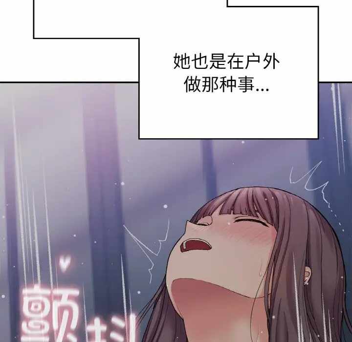 第144张