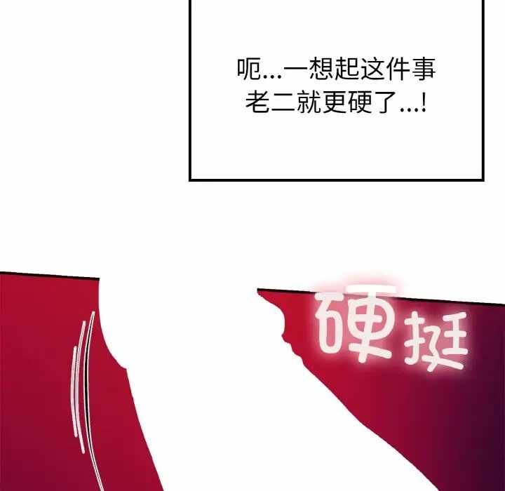 第150张