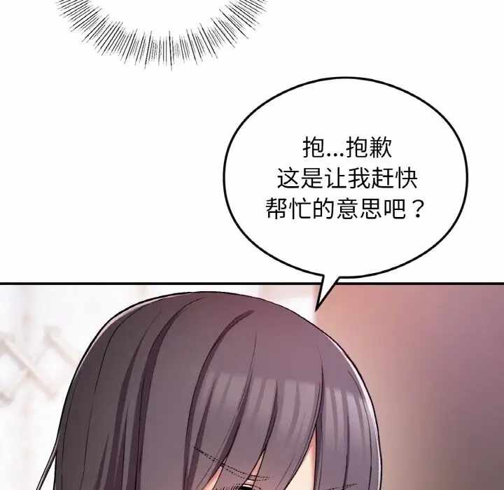 第159张
