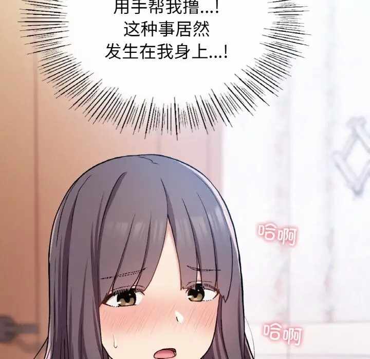 第14张