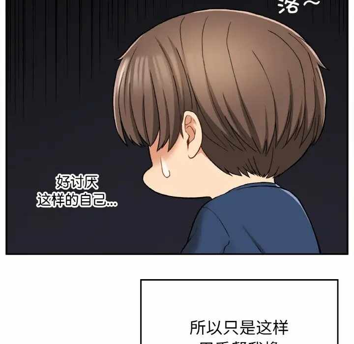 第27张