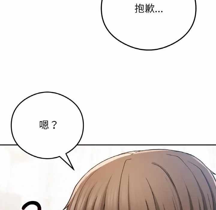 第34张