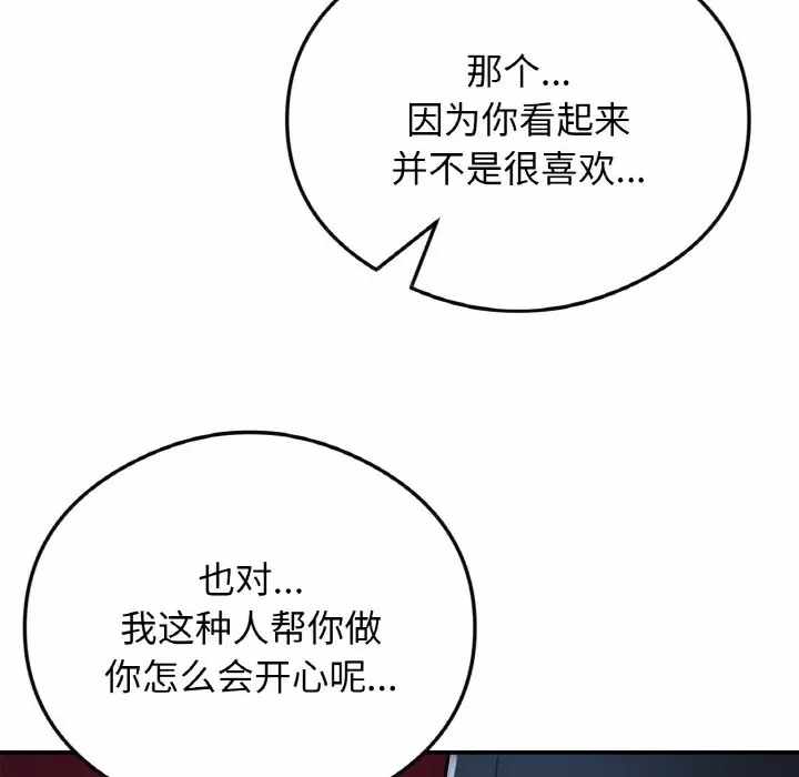 第40张