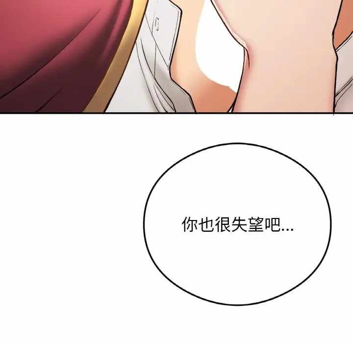 第46张