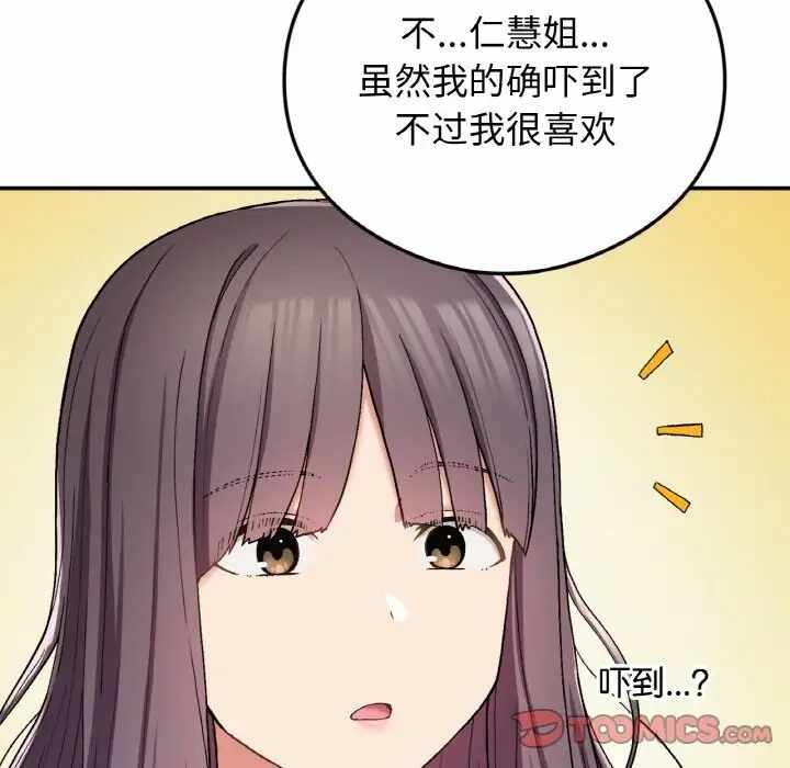 第52张