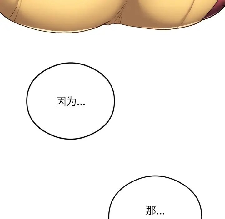 第57张